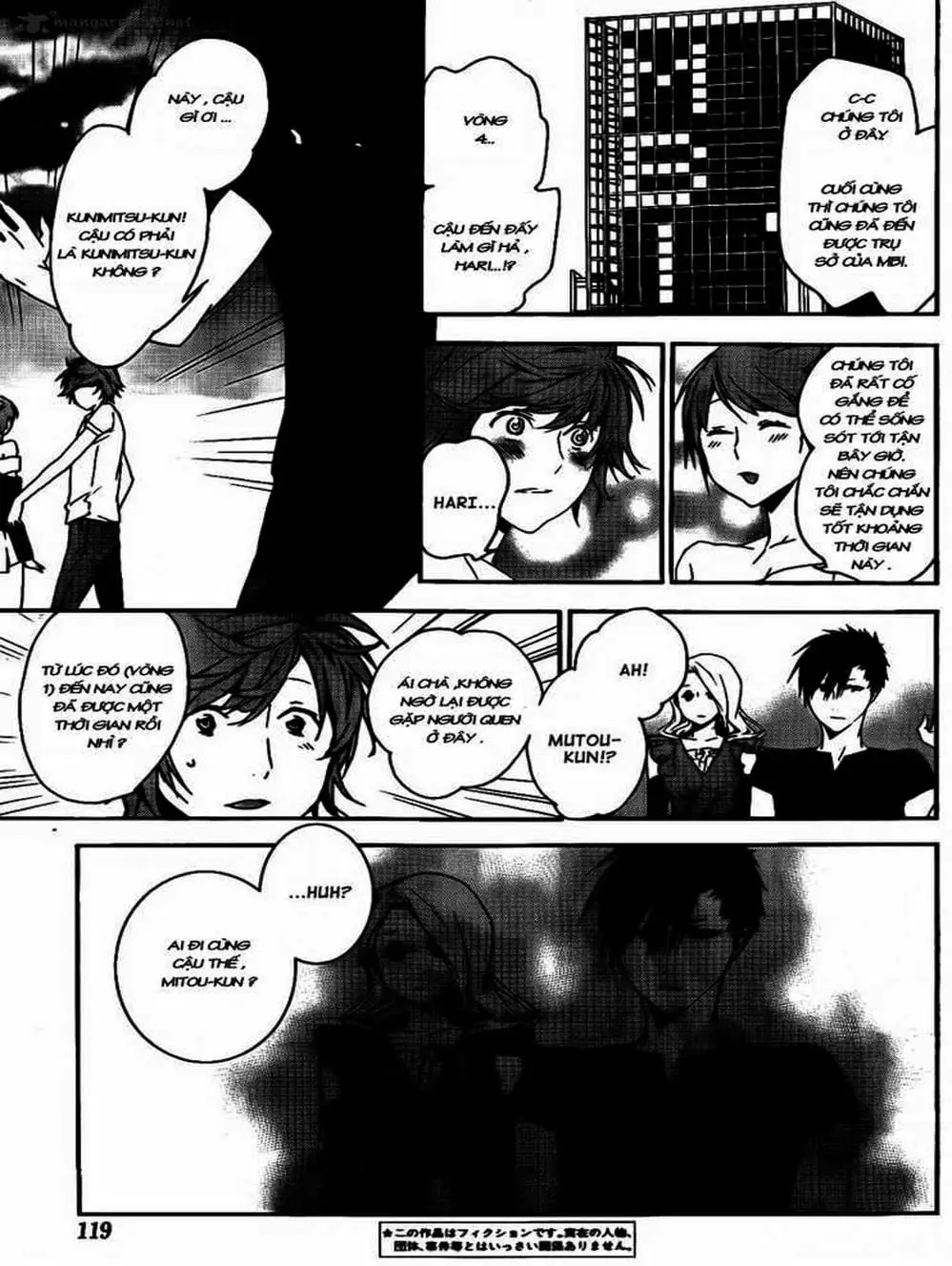 Chapter 112 - Image 5