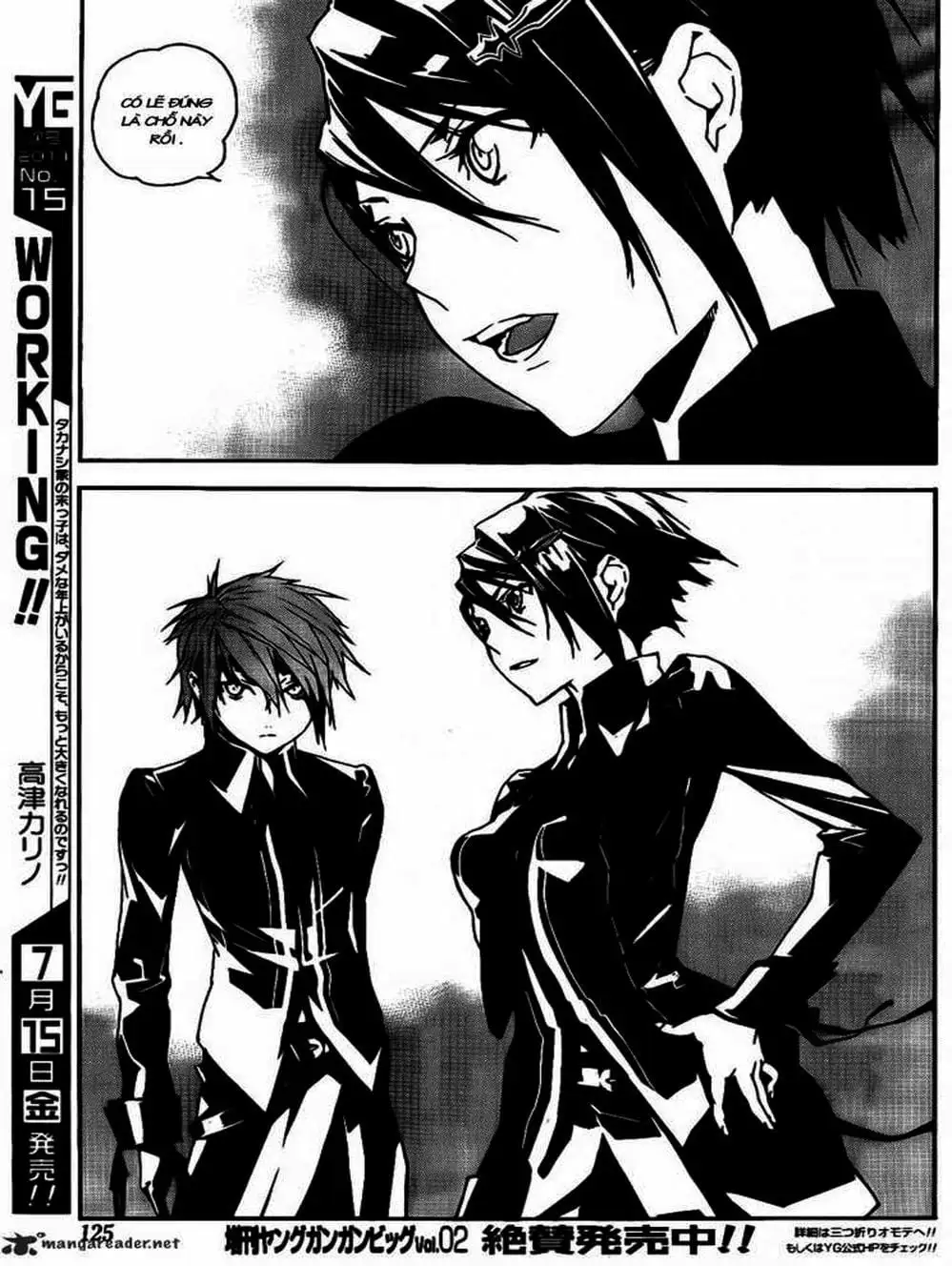 Chapter 112 - Image 10