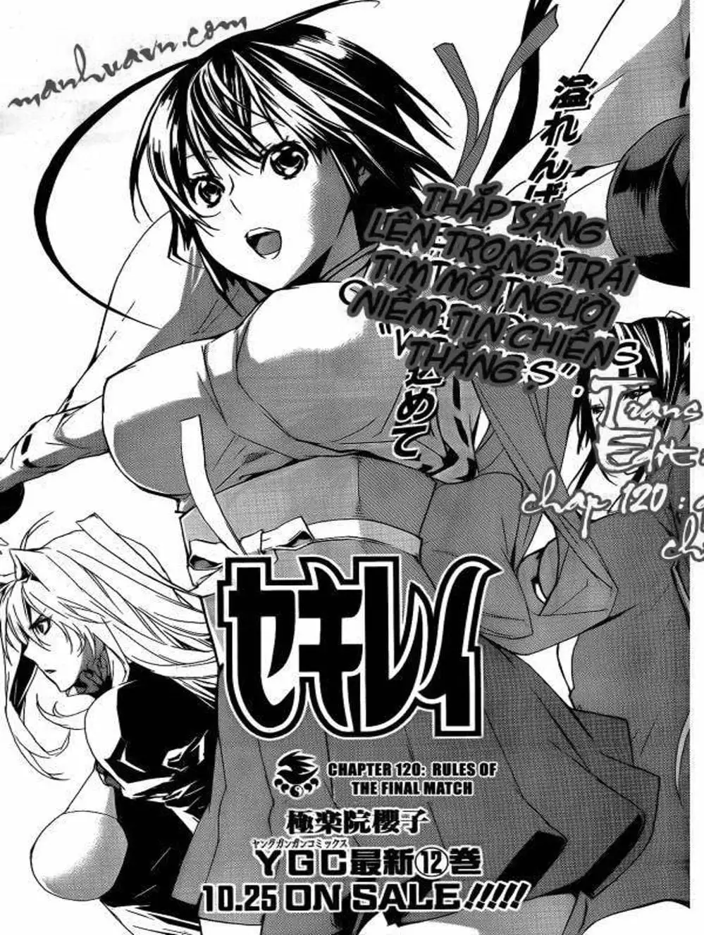 Chapter 113 - Image 15