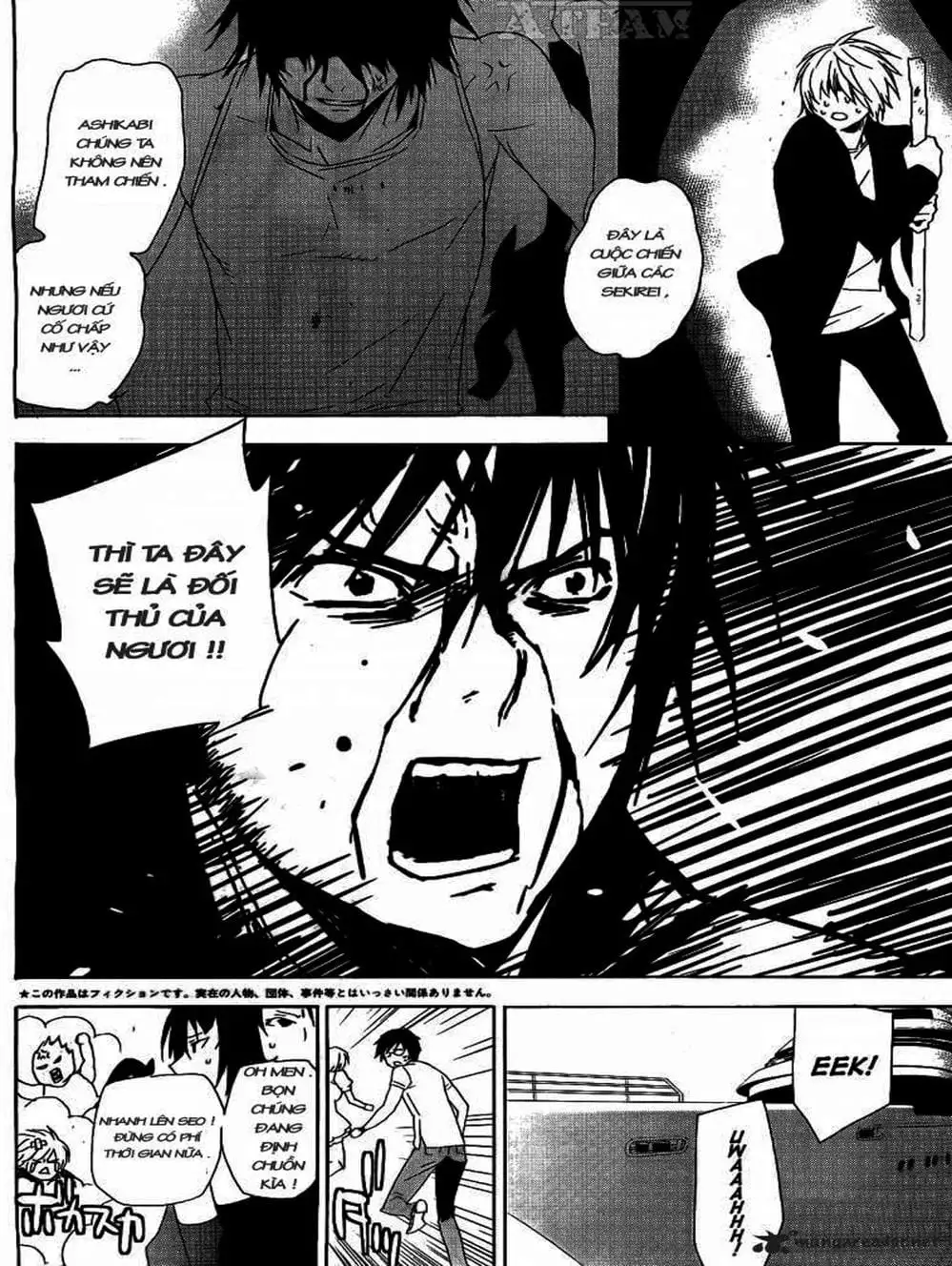 Chapter 114 - Image 12