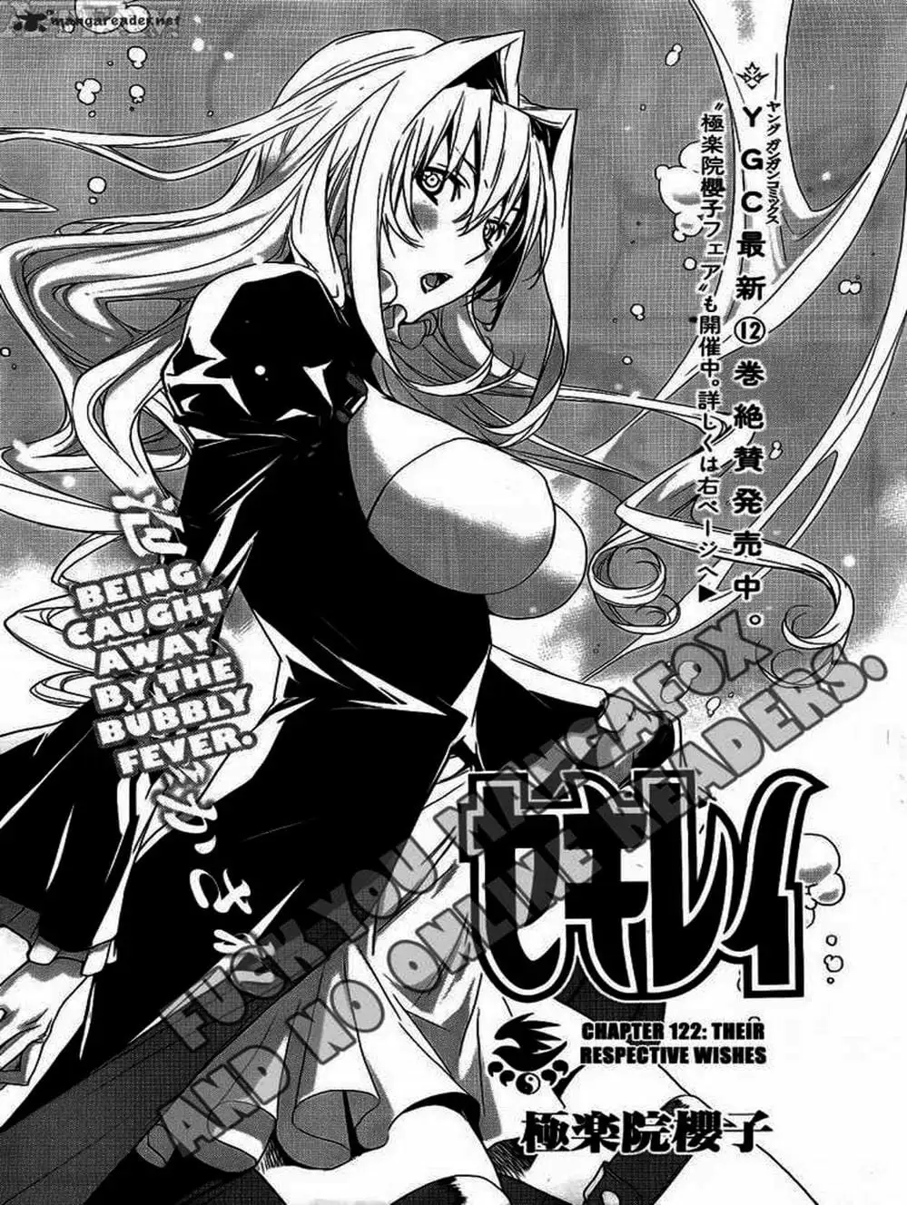 Chapter 115 - Image 7