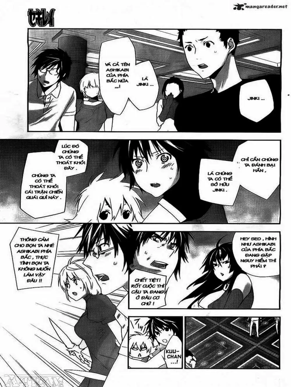 Chapter 116 - Image 13