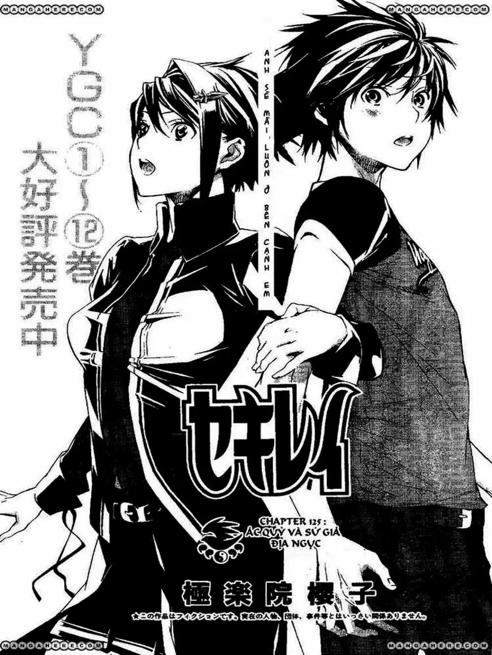 Chapter 117 - Image 9