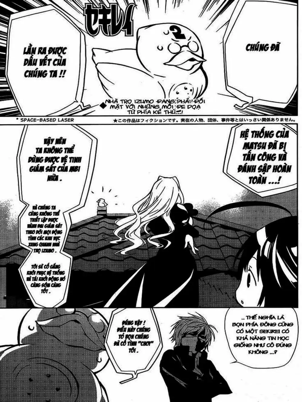 Chapter 118 - Image 1
