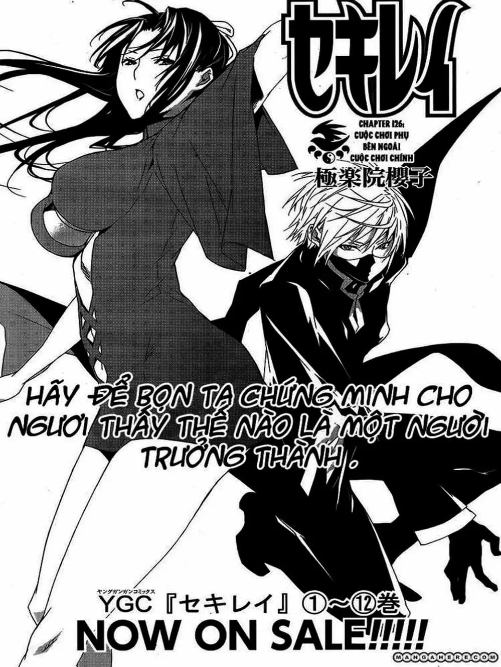 Chapter 118 - Image 2