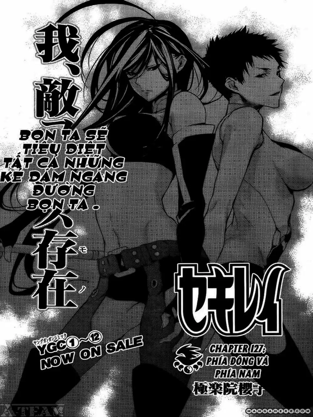 Chapter 118 - Image 17