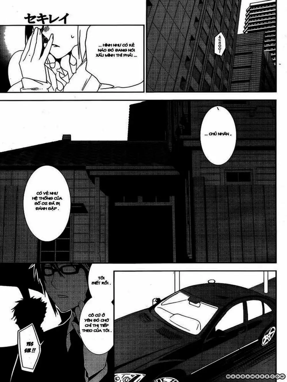 Chapter 118 - Image 3
