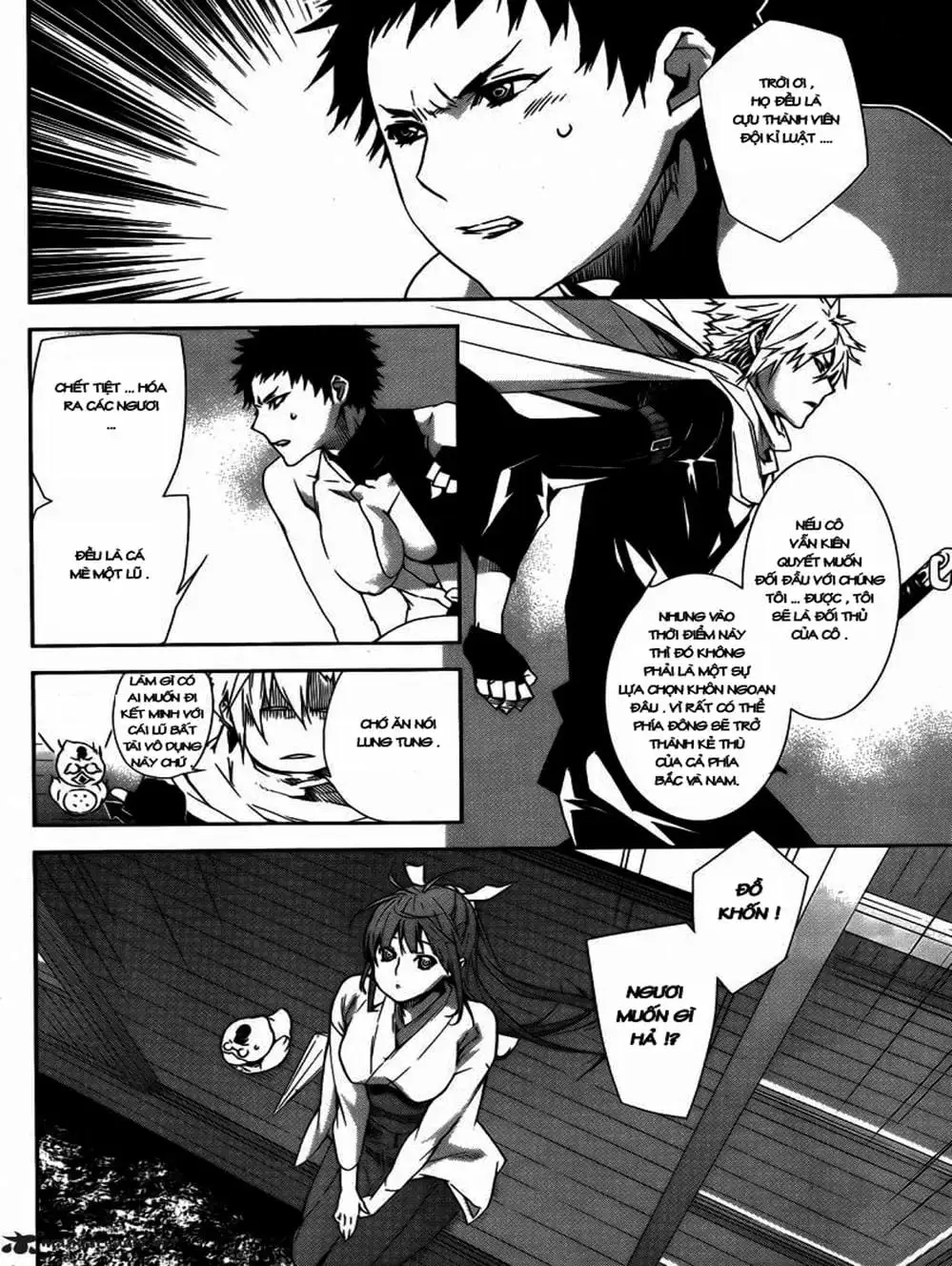 Chapter 119 - Image 12