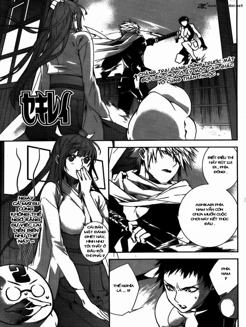Chapter 119 - Image 9