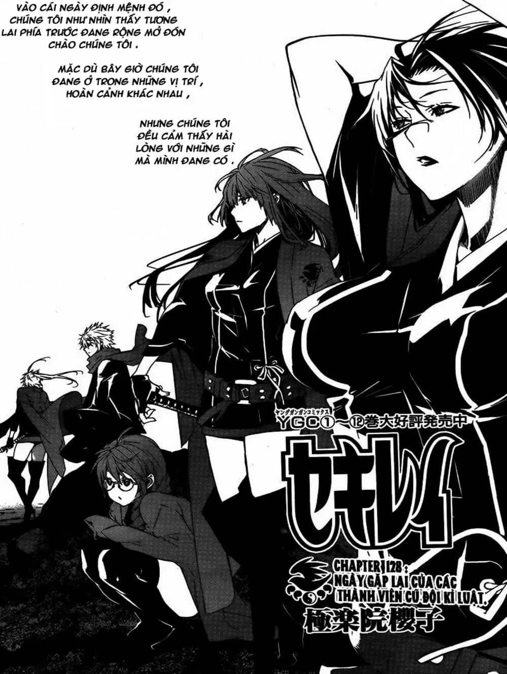 Chapter 119 - Image 10