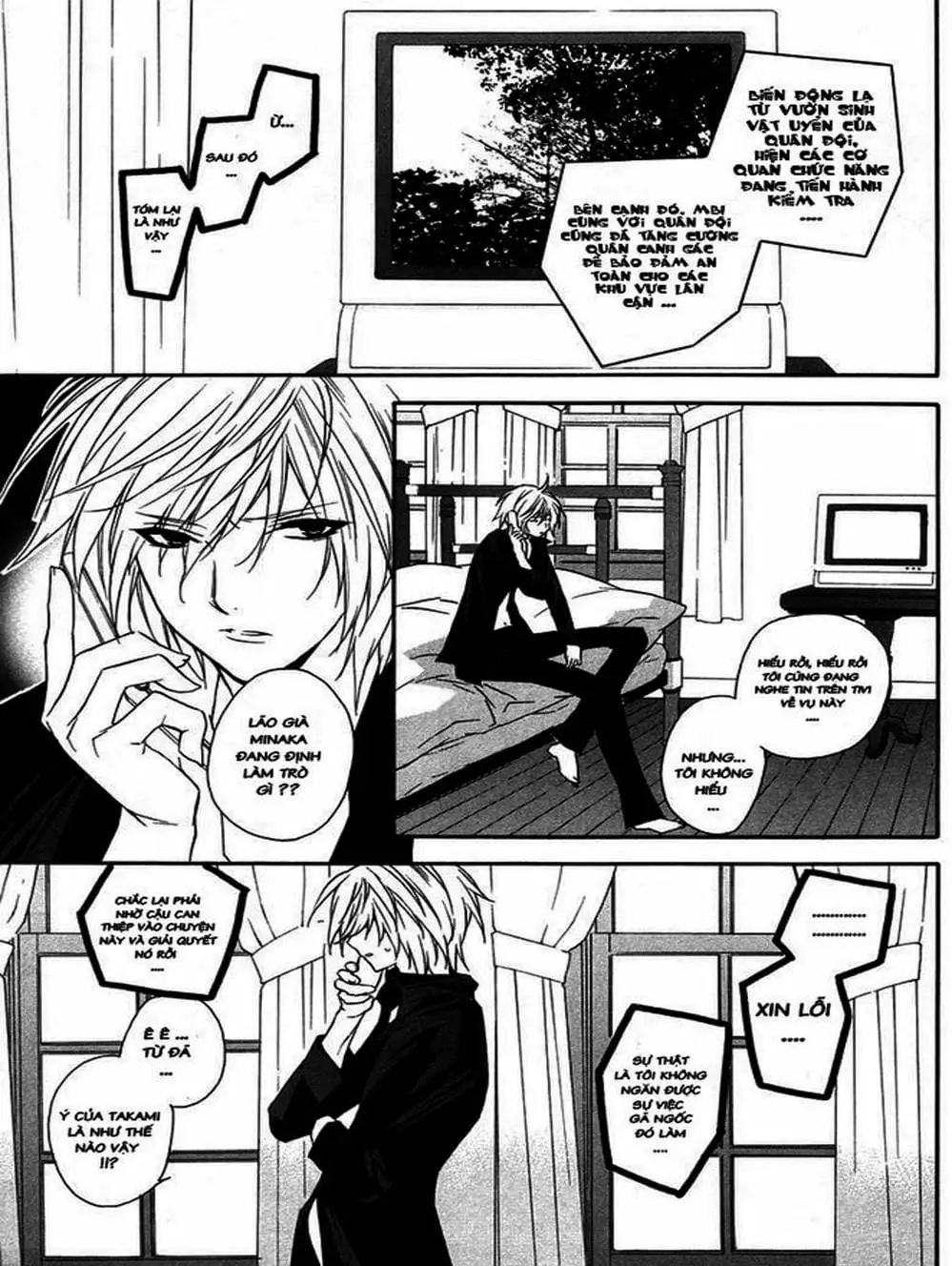 Chapter 12 - Image 12