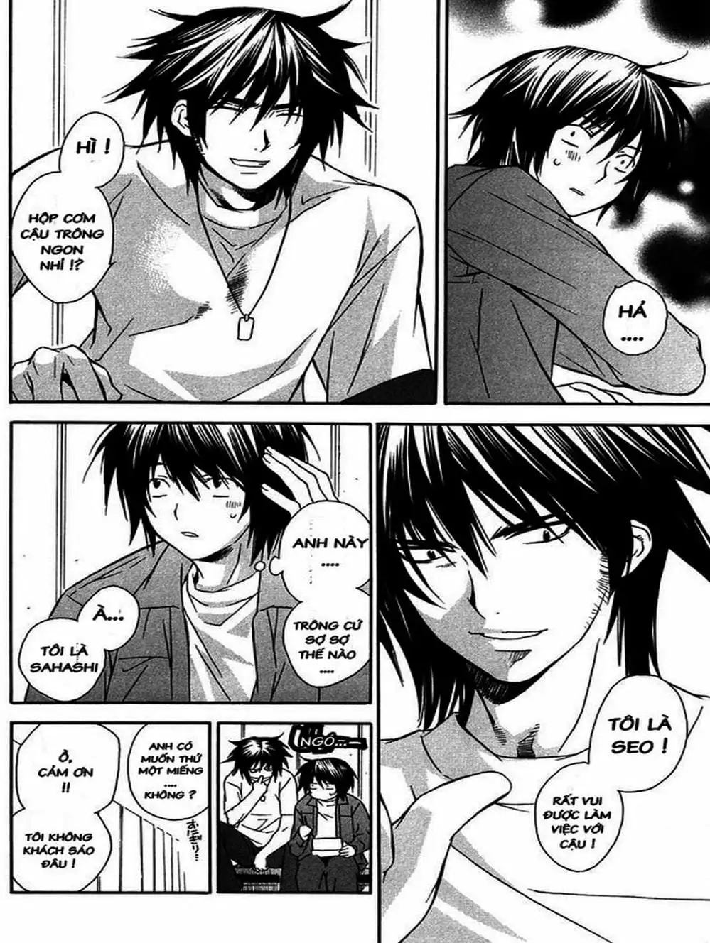 Chapter 12 - Image 3