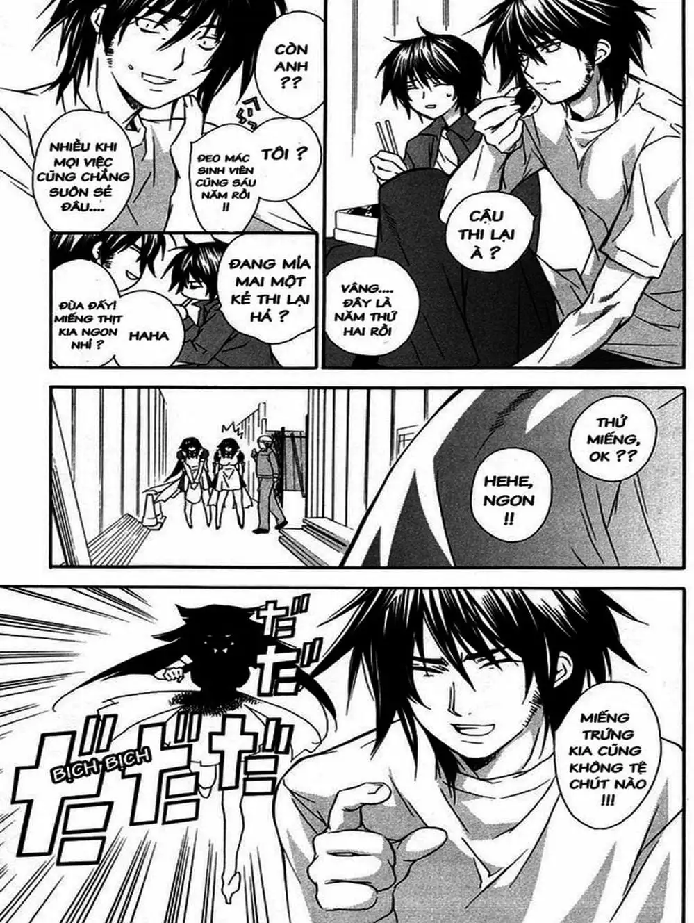 Chapter 12 - Image 4