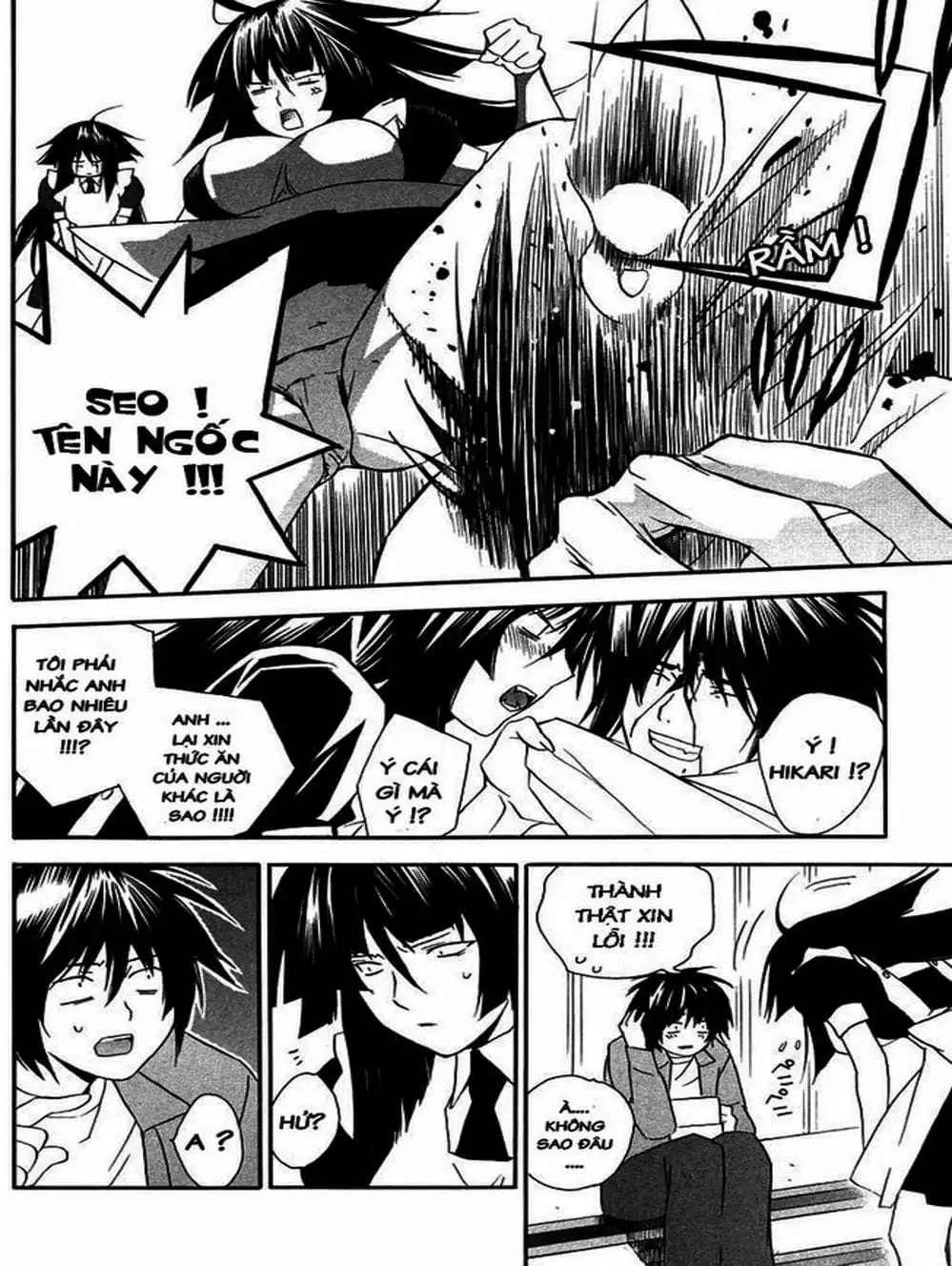 Chapter 12 - Image 5