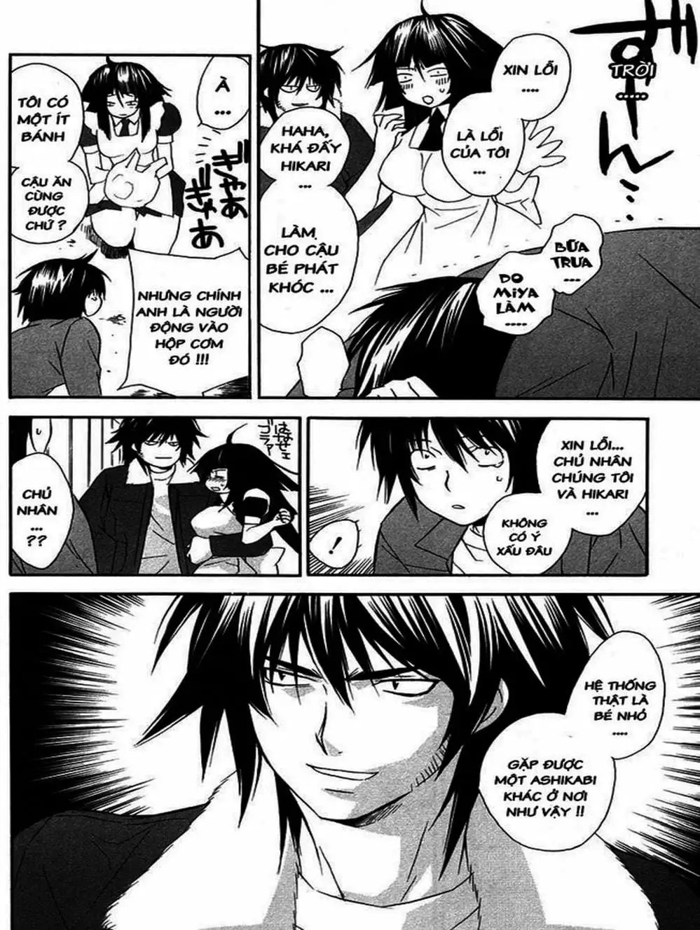 Chapter 12 - Image 7