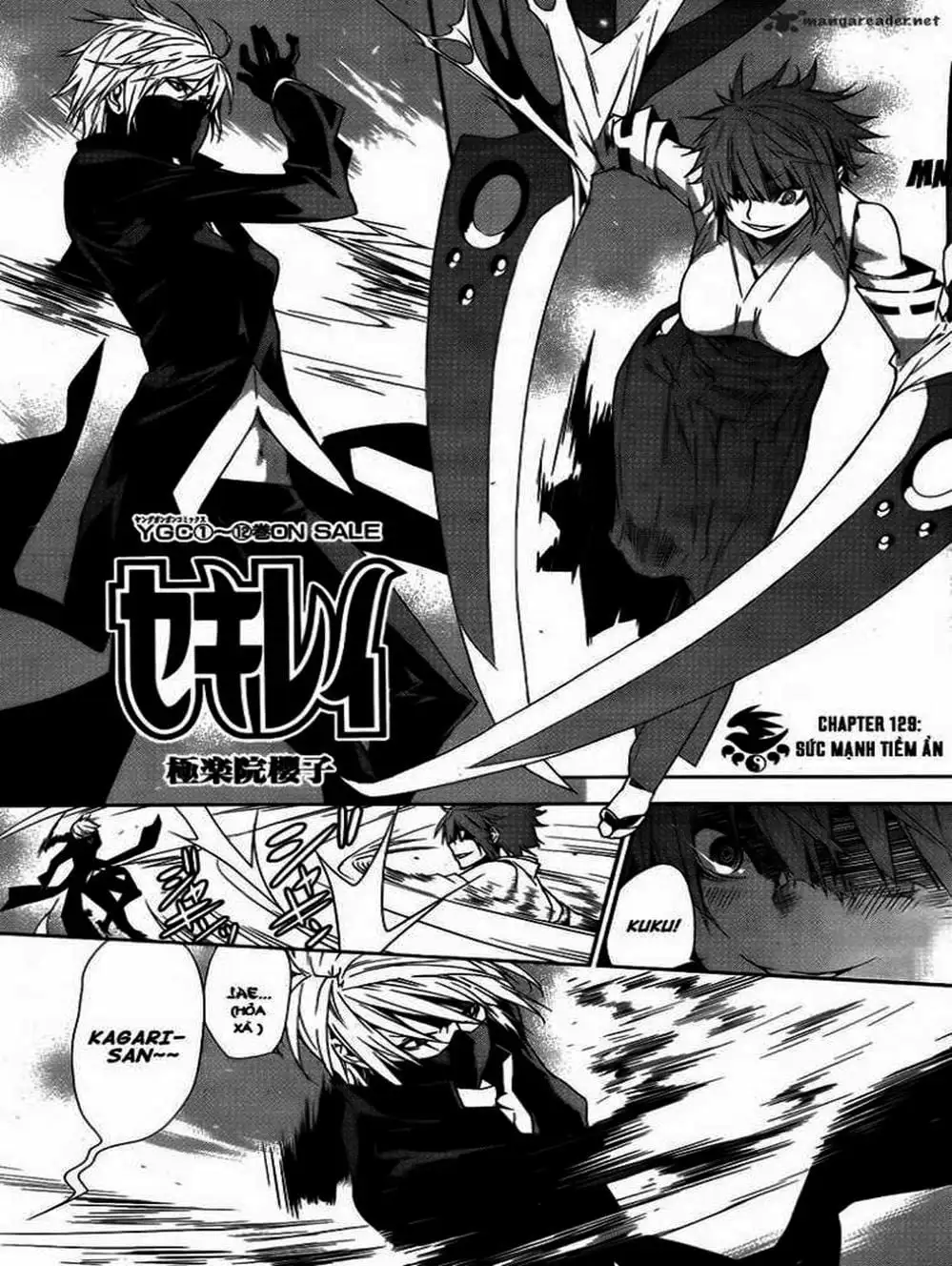 Chapter 120 - Image 1