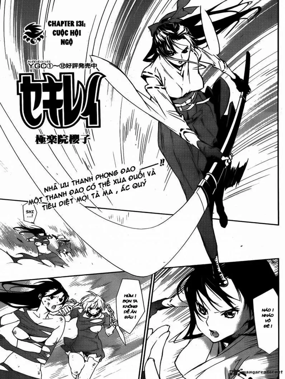 Chapter 120 - Image 13
