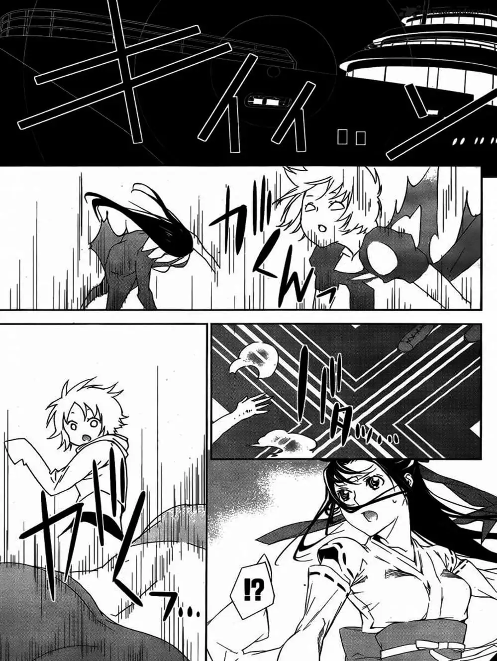 Chapter 121 - Image 7