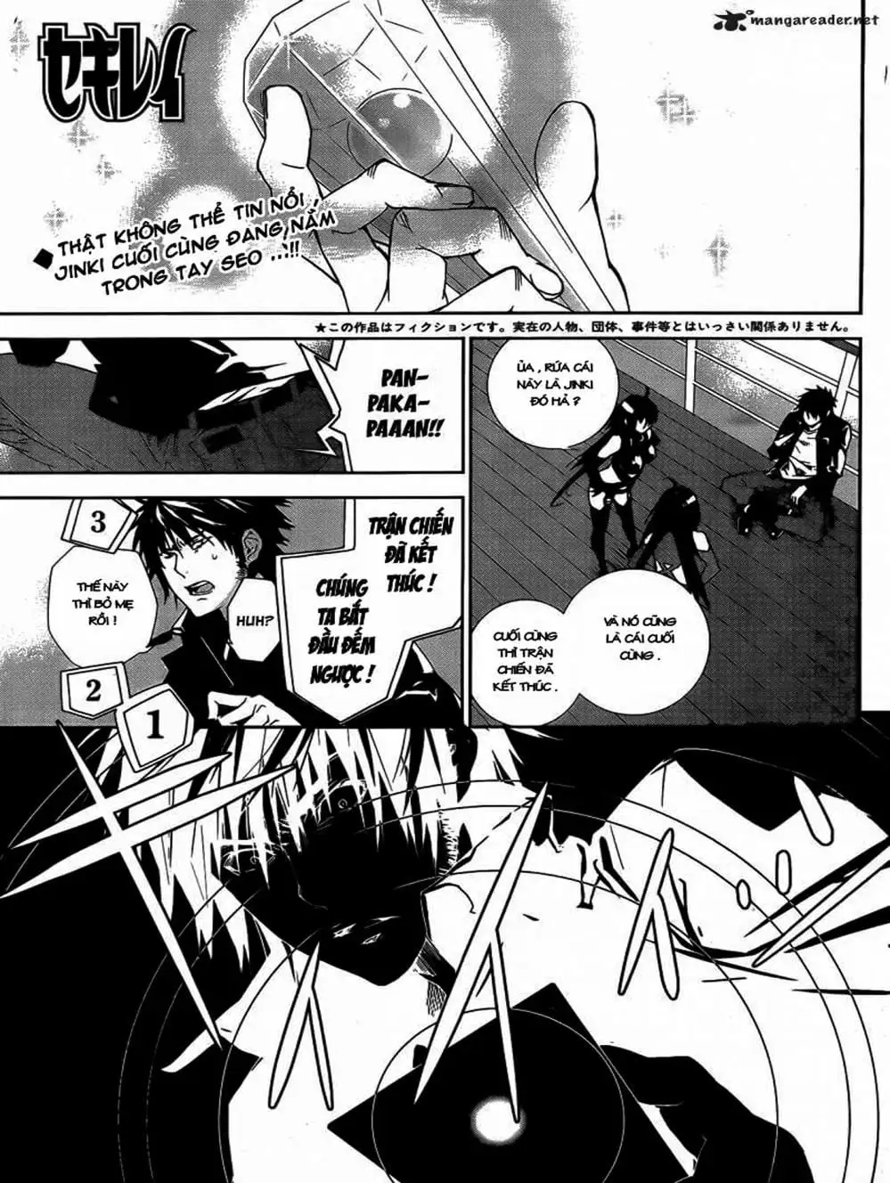 Chapter 121 - Image 9
