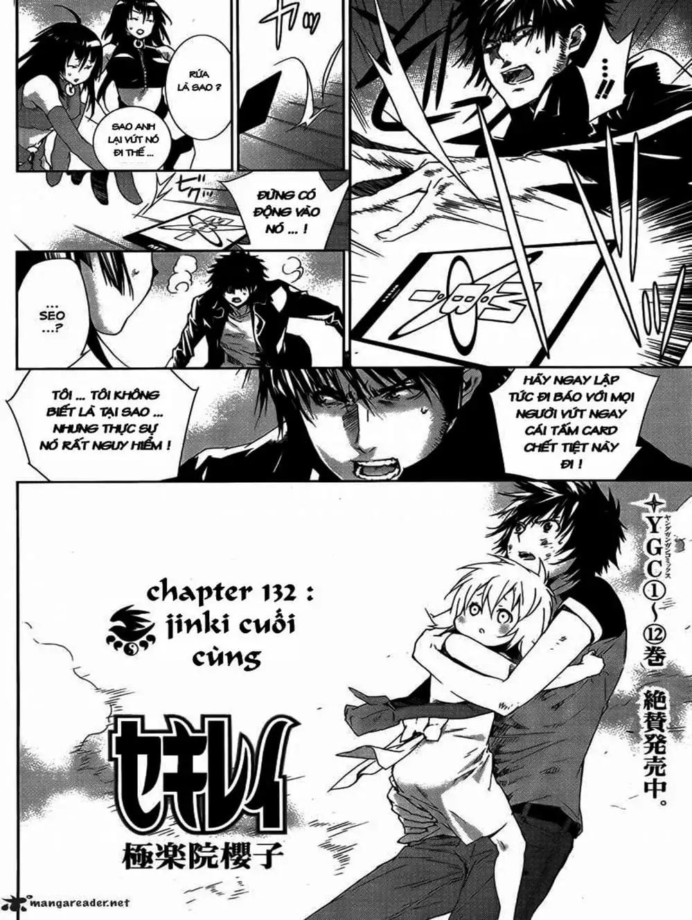 Chapter 121 - Image 10