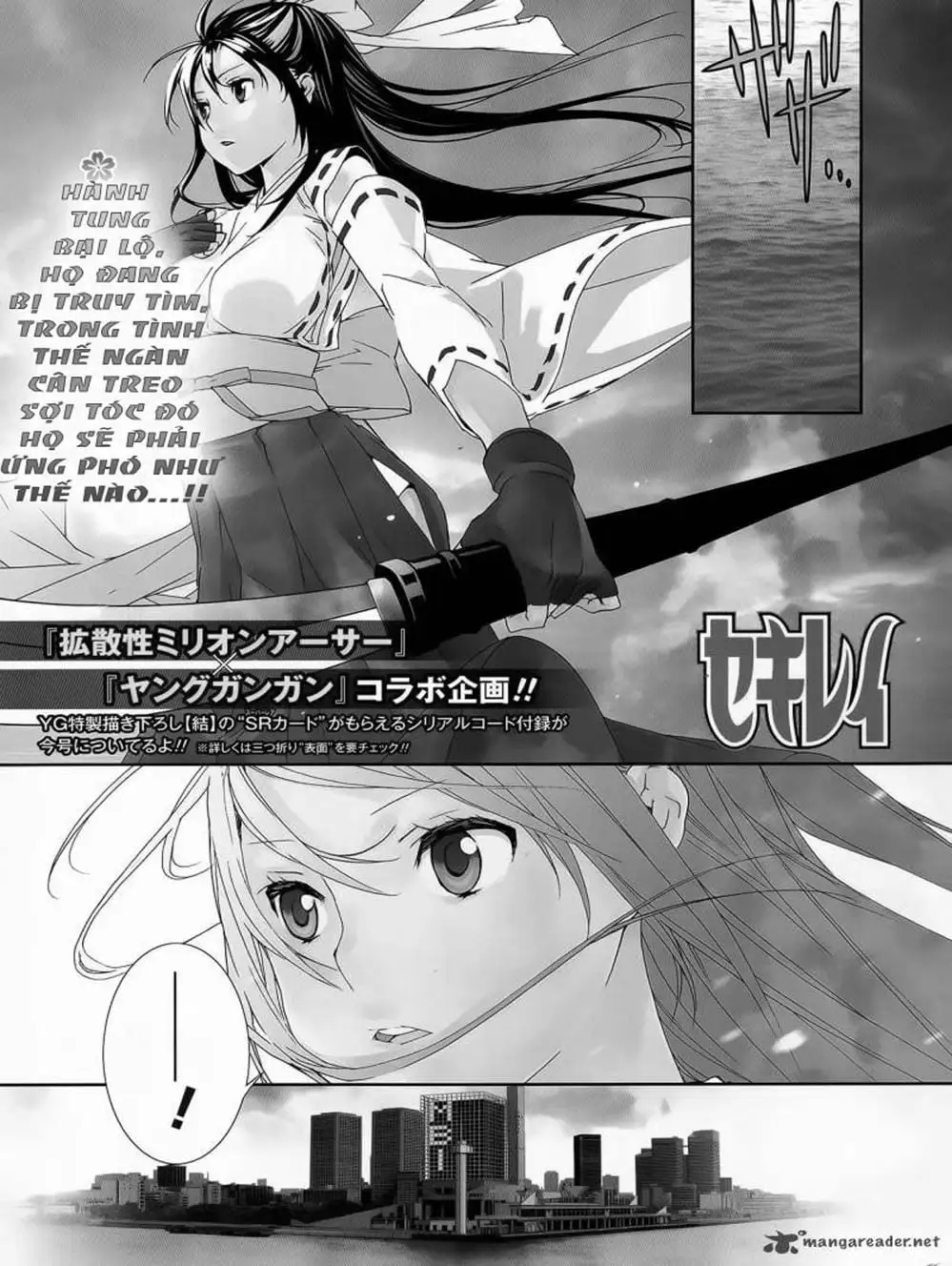 Chapter 122 - Image 1