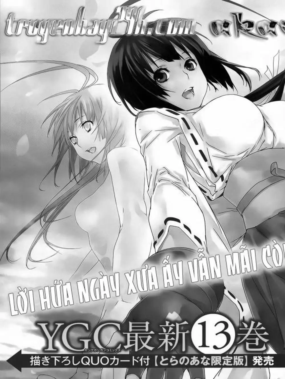Chapter 122 - Image 2