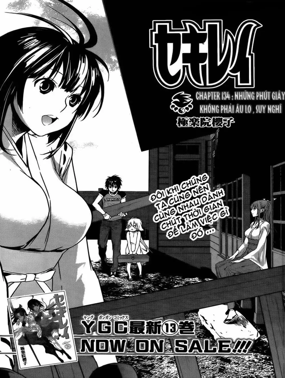 Chapter 122 - Image 20