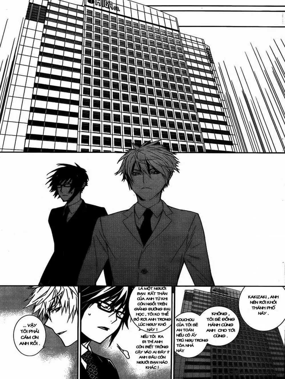 Chapter 123 - Image 12