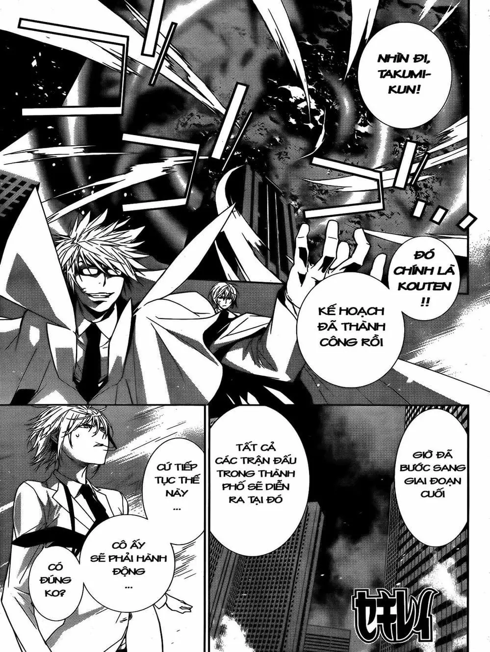 Chapter 123 - Image 16
