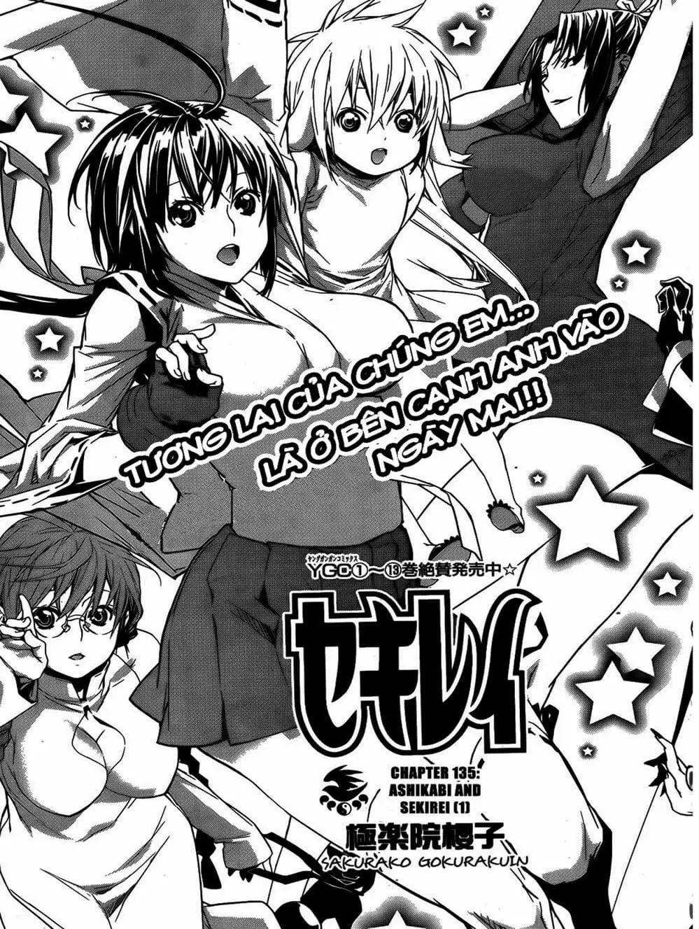 Chapter 123 - Image 19