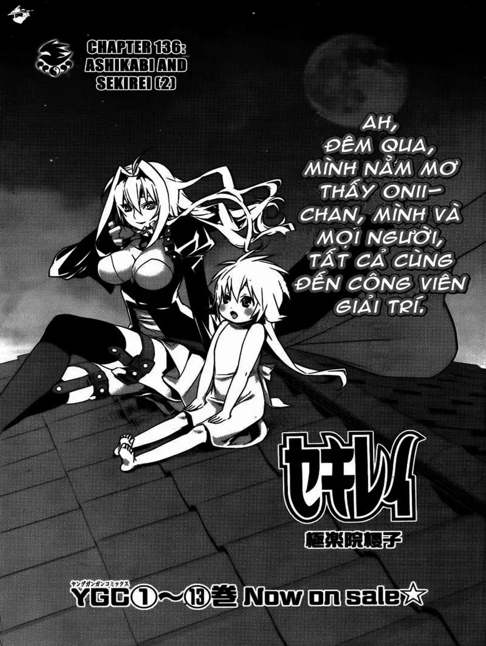 Chapter 125 - Image 1