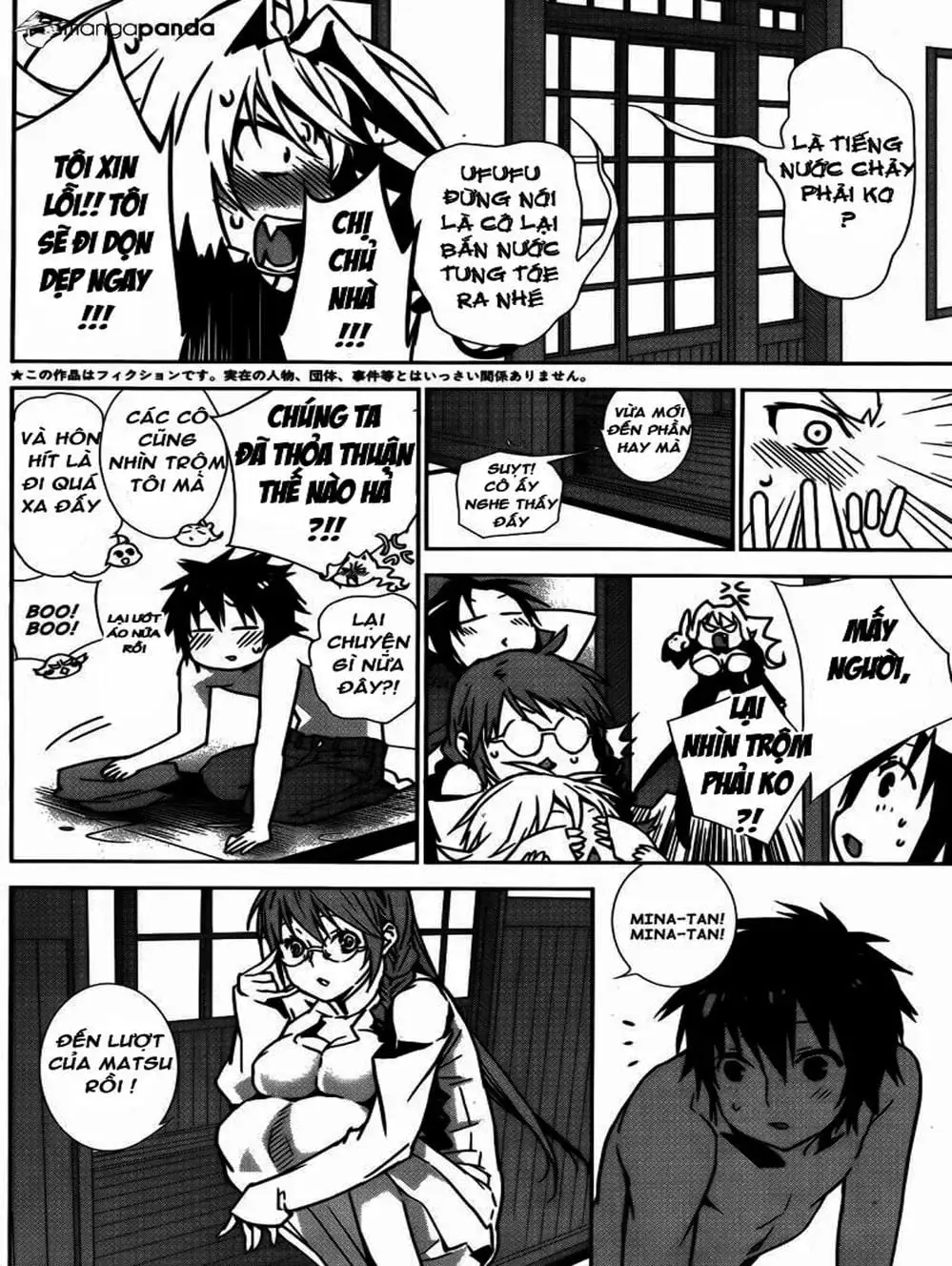 Chapter 125 - Image 10