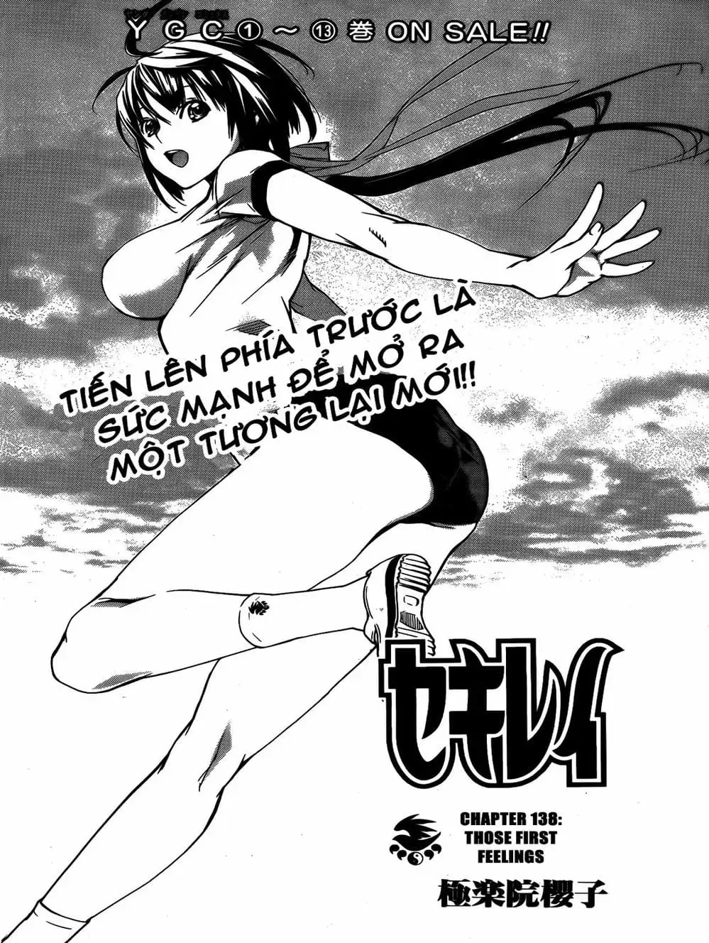 Chapter 126 - Image 10