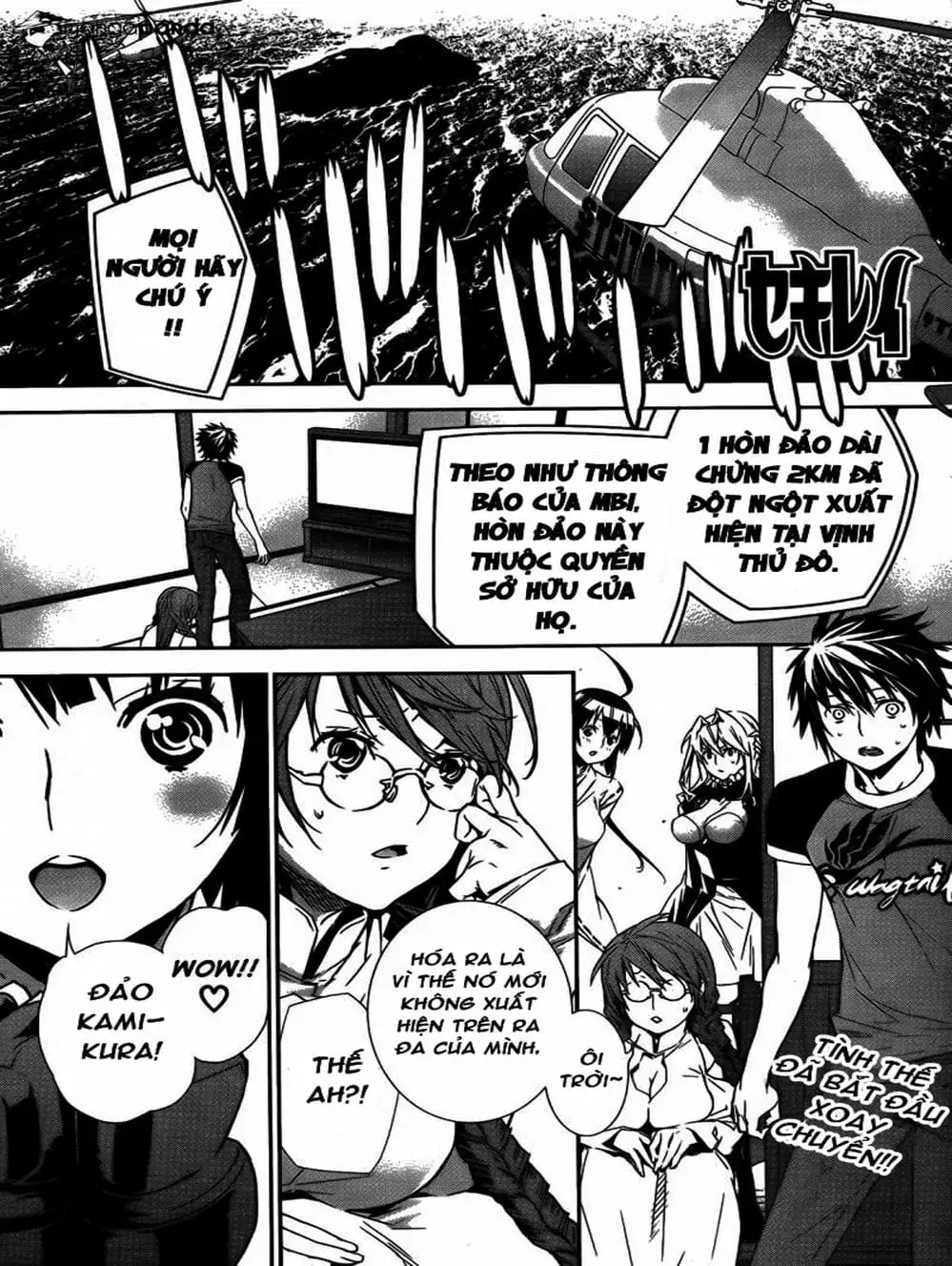 Chapter 128 - Image 17