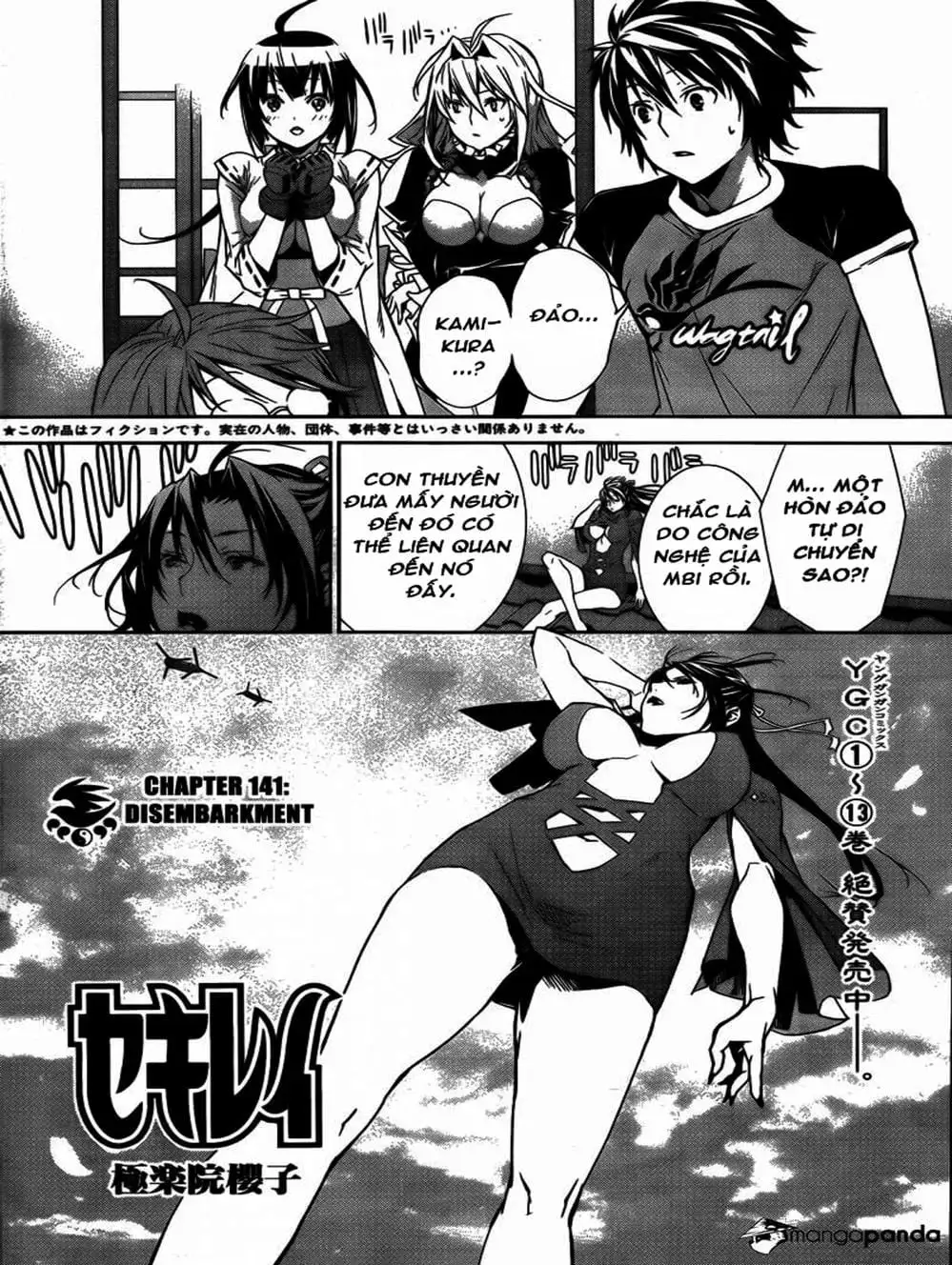 Chapter 128 - Image 18