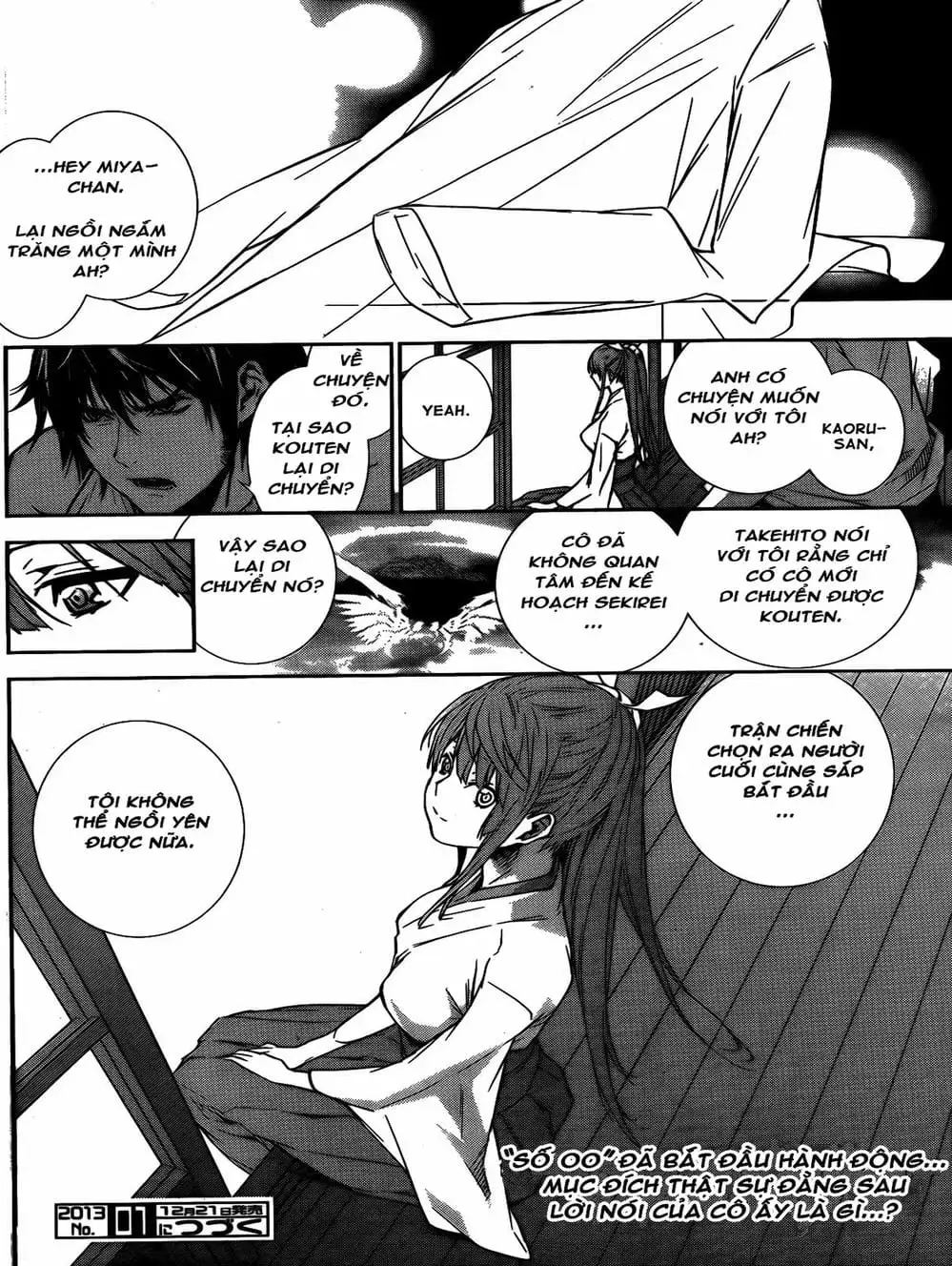 Chapter 128 - Image 4
