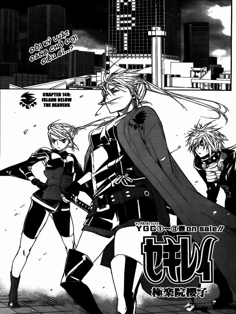 Chapter 128 - Image 5