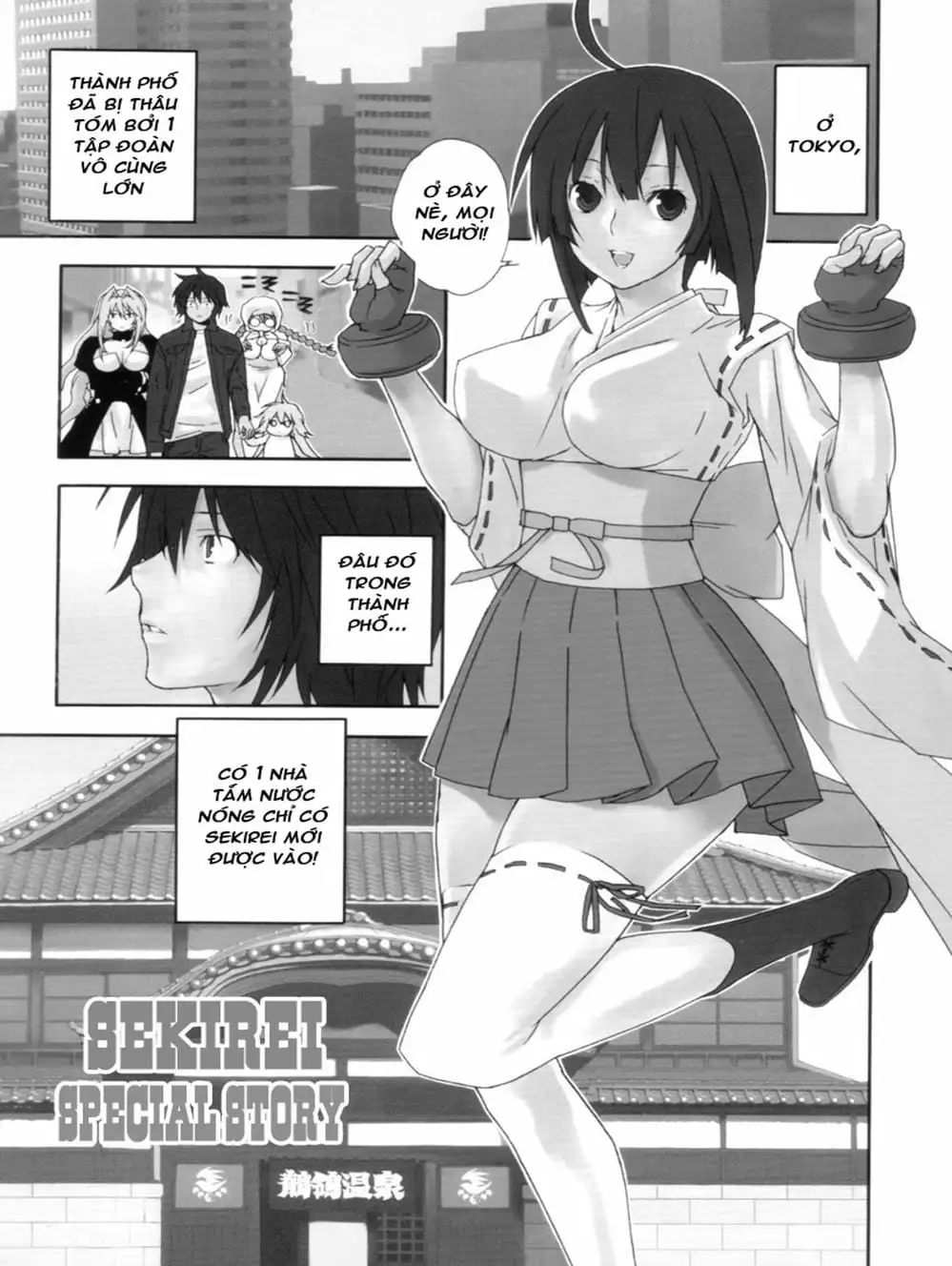 Chapter 129 - Image 13