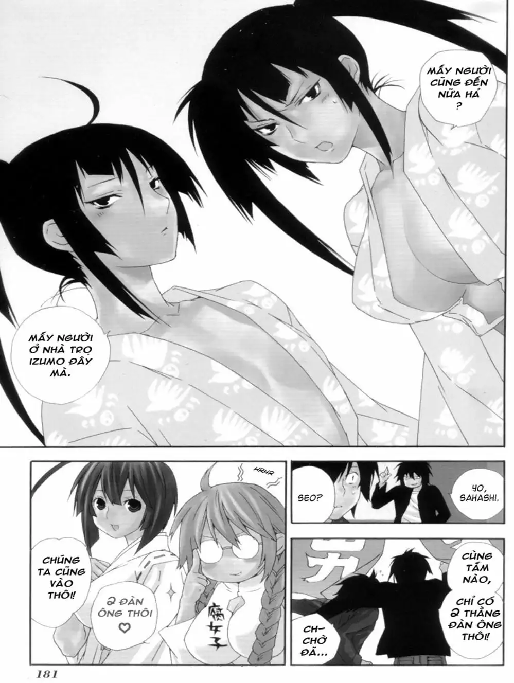 Chapter 129 - Image 15
