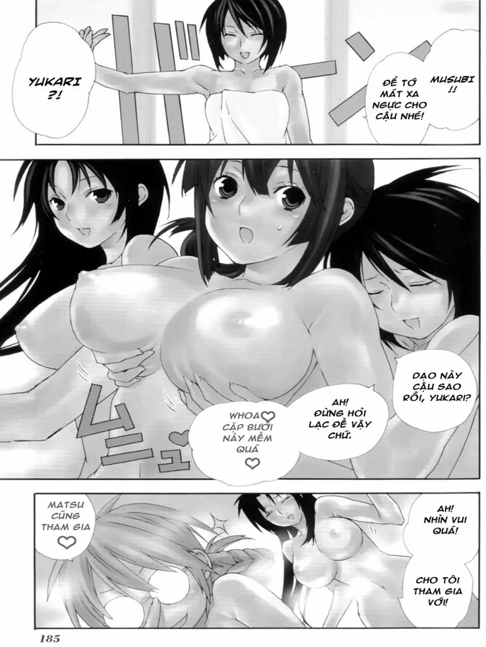 Chapter 129 - Image 17