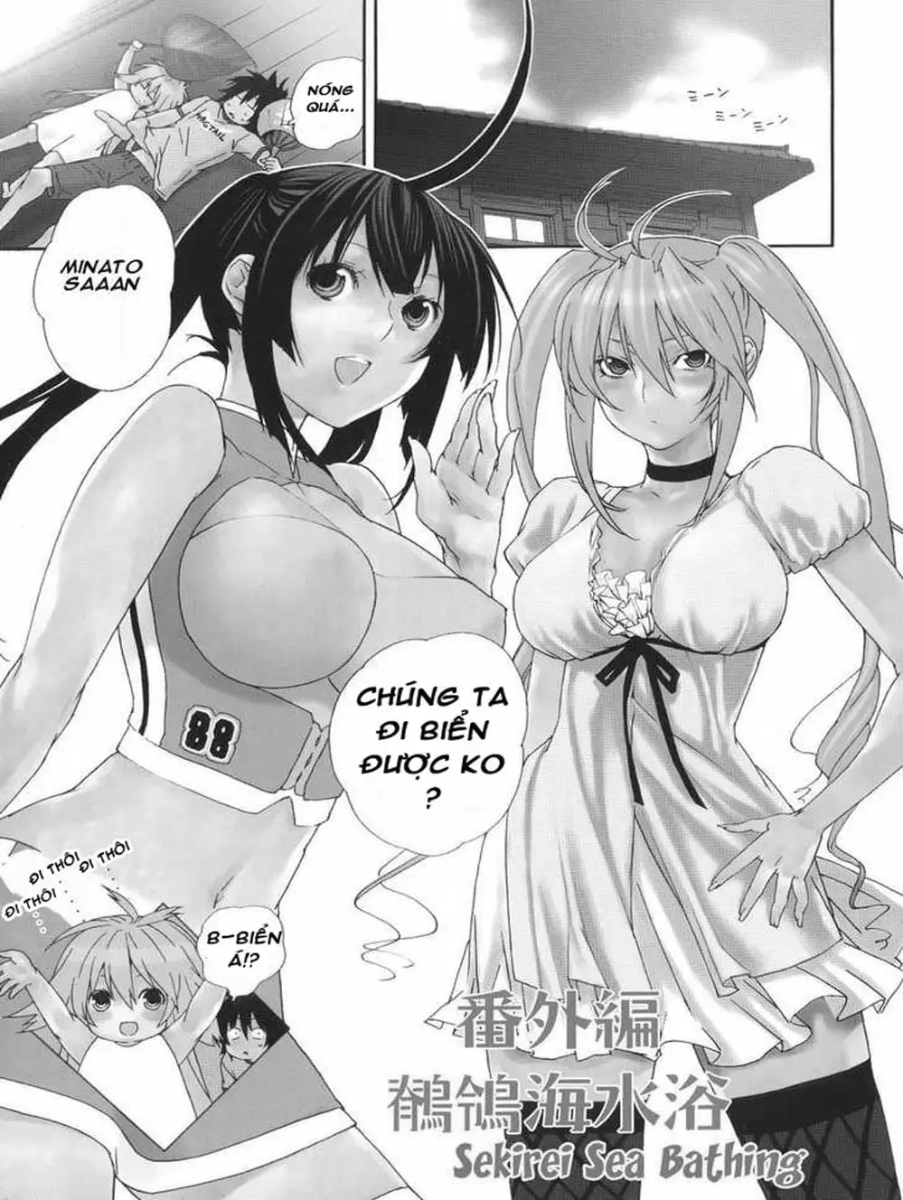 Chapter 129 - Image 19