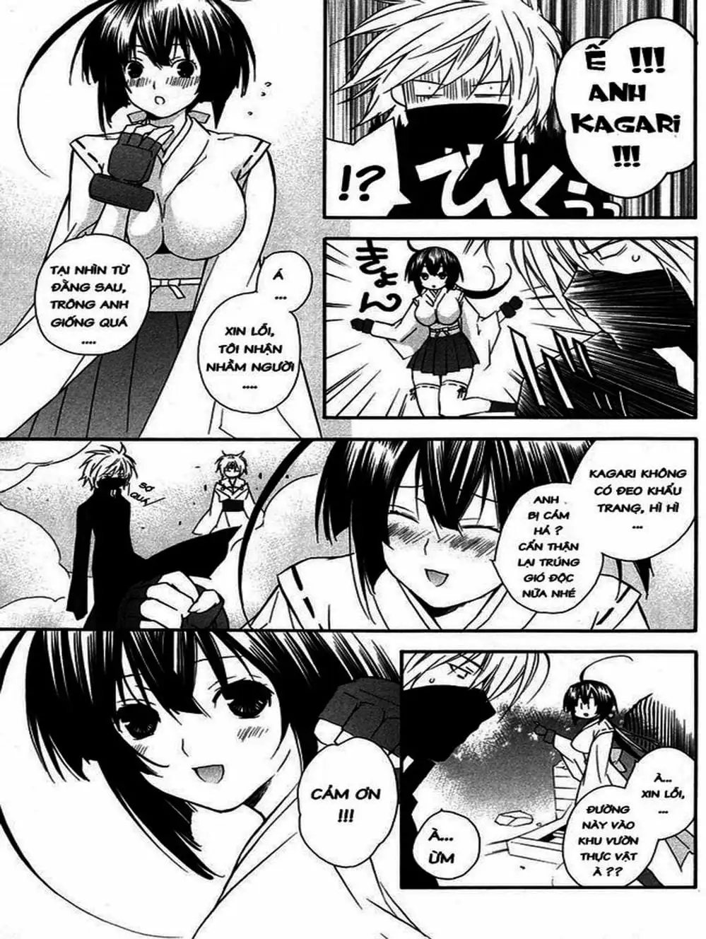 Chapter 13 - Image 20