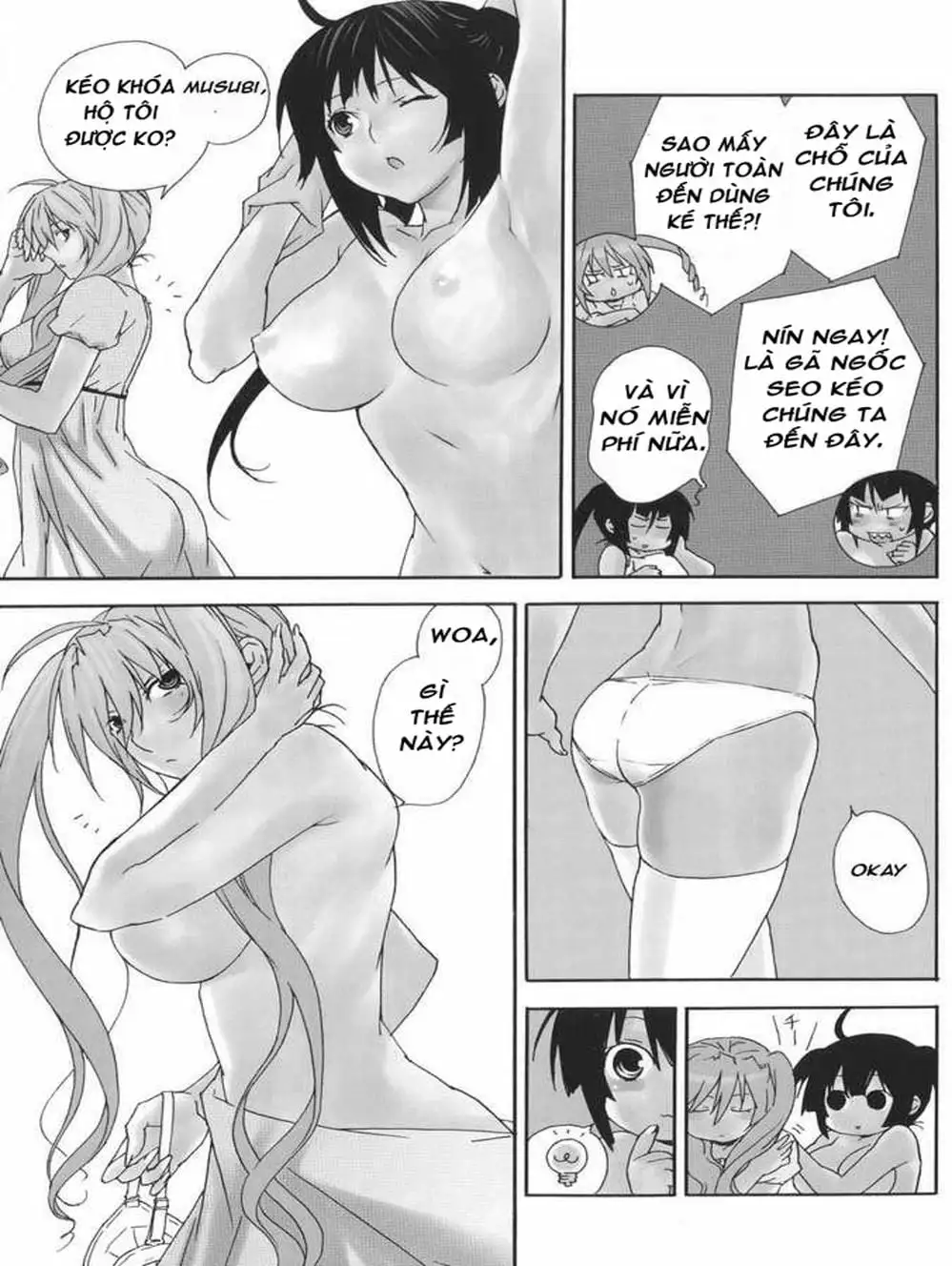 Chapter 130 - Image 3