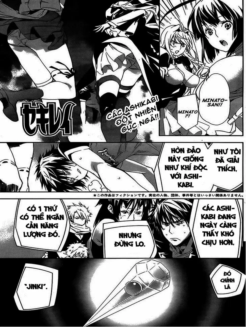 Chapter 130 - Image 7