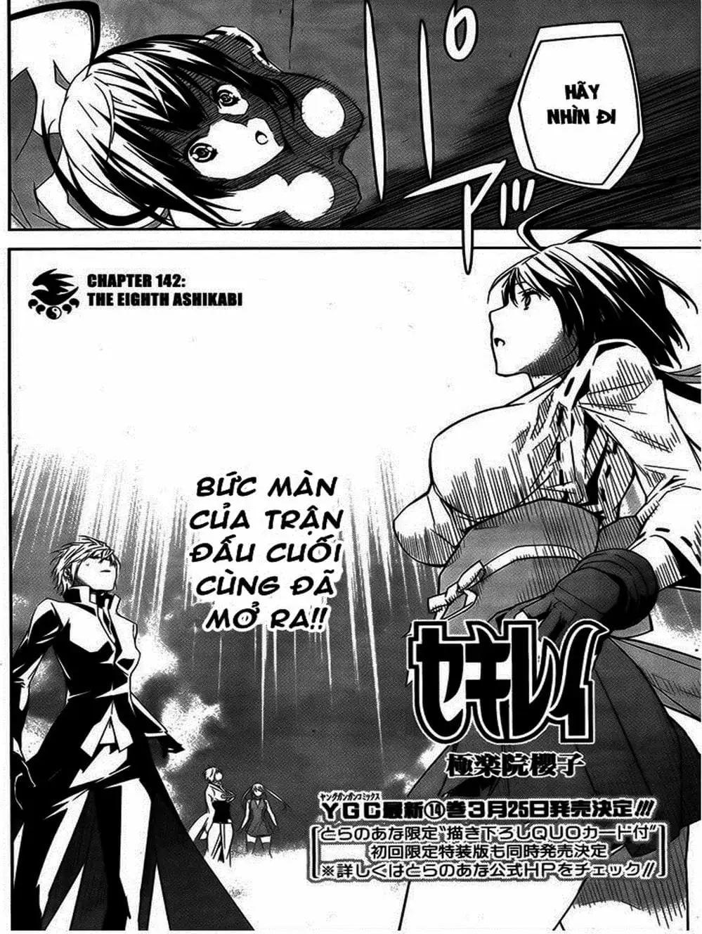 Chapter 130 - Image 8
