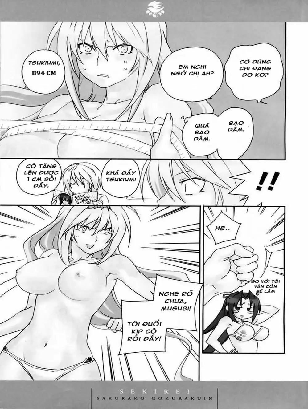 Chapter 131 - Image 17
