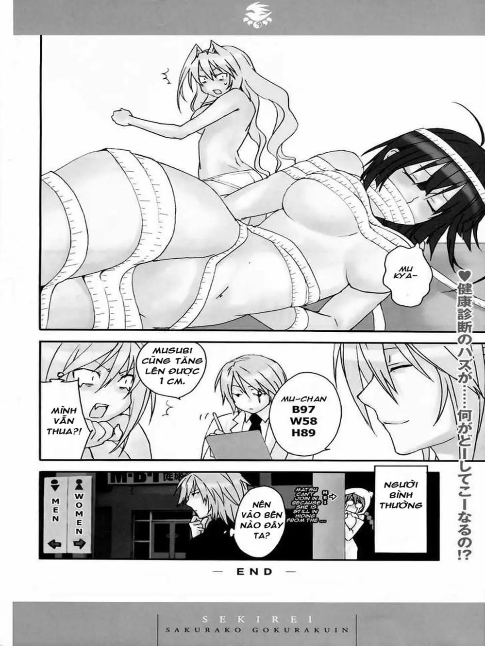 Chapter 131 - Image 18