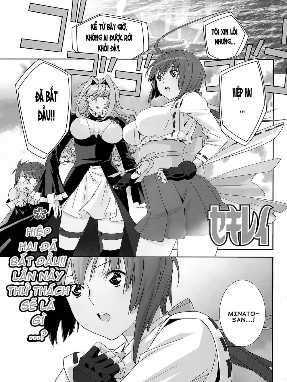Chapter 131 - Image 19