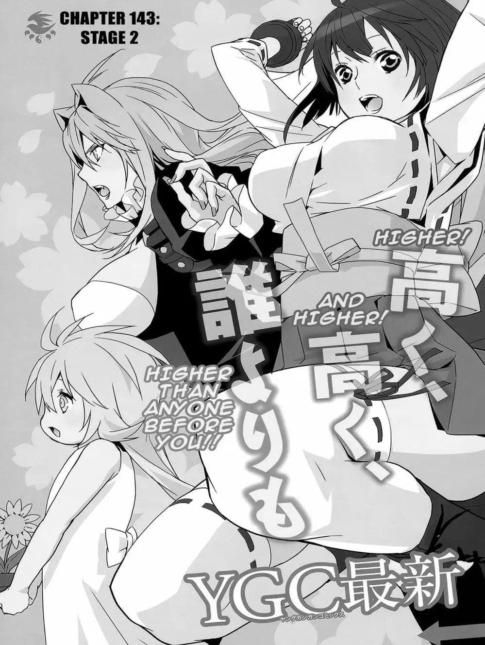 Chapter 131 - Image 20