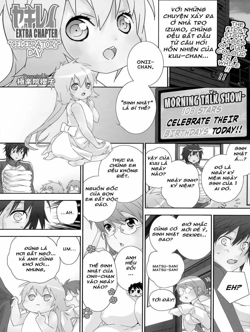 Chapter 131 - Image 3